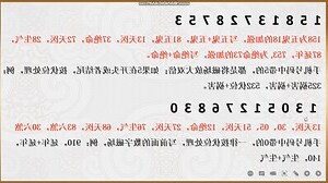 易经 号码吉凶